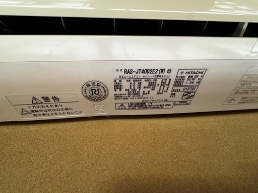 エアコン　4.0kw 14畳