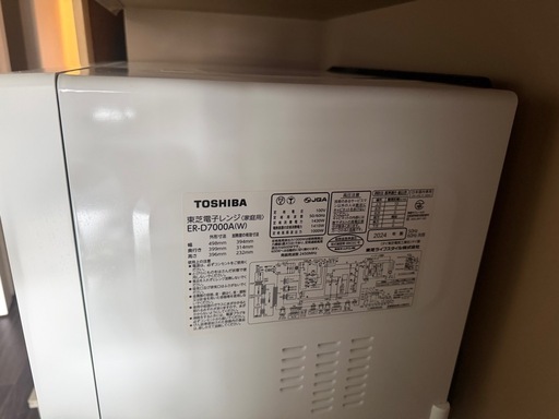 東芝のオーブンレンジ（ER-D7000A）