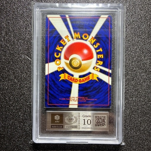 ars10 わるいカイリキー 鑑定書付　渦巻きホロ　PSA10相当 ars10 わるいカイリキー 鑑定書付 渦巻きホロ PSA10相当