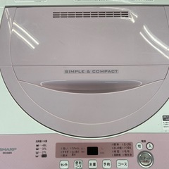 【来店いただける方限定】全自動洗濯機【トレファク摂津店】の画像