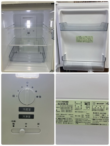 【?買取市場 1年保証】S779 ⭐ 2023年製の高年式 SHARP / シャープ 冷蔵庫 [幅49.5cm /152L /2ドア 