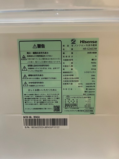 冷蔵庫