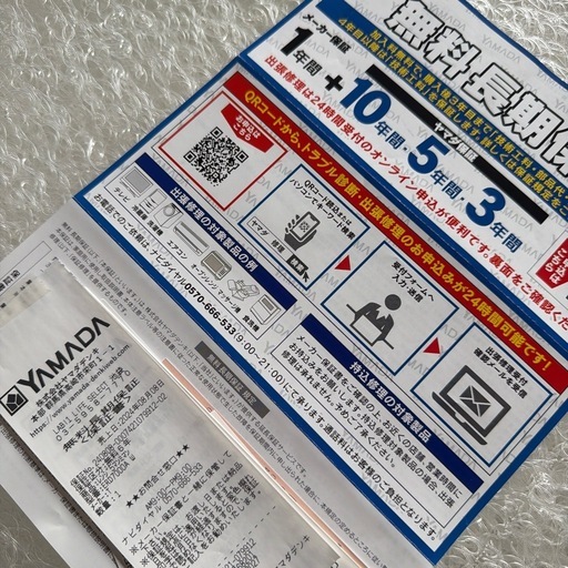 東芝のオーブンレンジ（ER-D7000A）