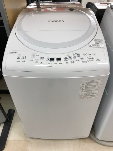 全自動洗濯乾燥機　TOSHIBA　8Kg/4.5Kg　2020年製　＊63