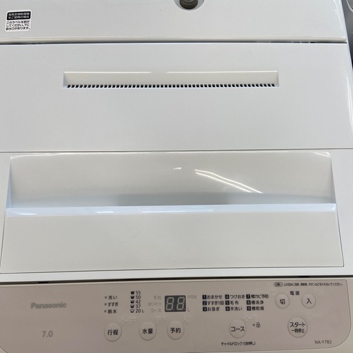 【来店いただける方限定】全自動洗濯機【トレファク摂津店】