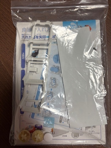 パナソニック食洗機