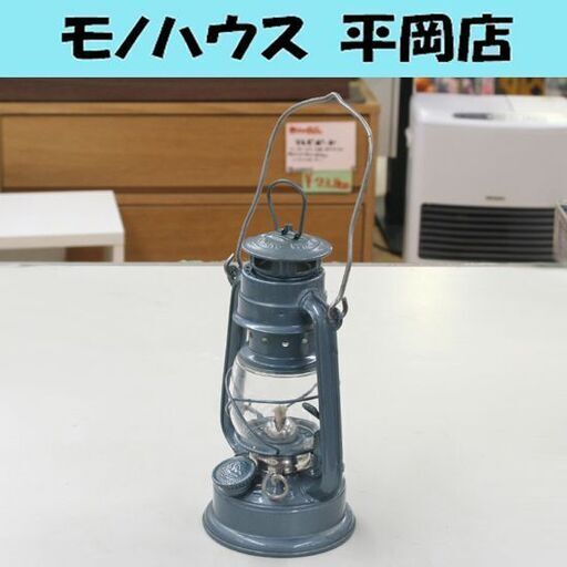 未使用保管品 アンティーク オイルランタン 光華牌 245 上海光華桅燈厰 ハリケーンランタン KWANG HWA 札幌市 清田区 平岡