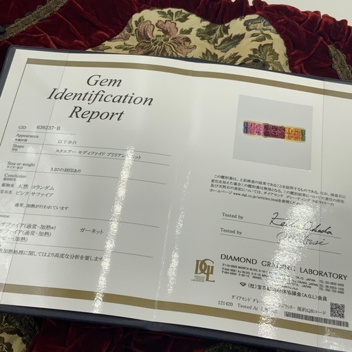 K18 レインボーリング　4.9g 3.07ct 約10号 鑑別書