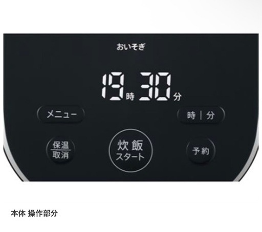 SHARP   シャープ 炊飯器 新品未使用 未開封