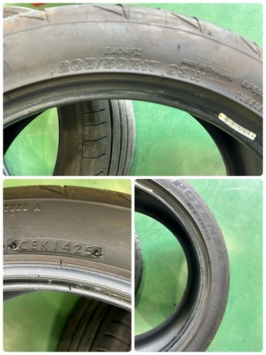 【中古タイヤ】205/50R17 2本セット?? ブリヂストン POTENZA RE004 ??
