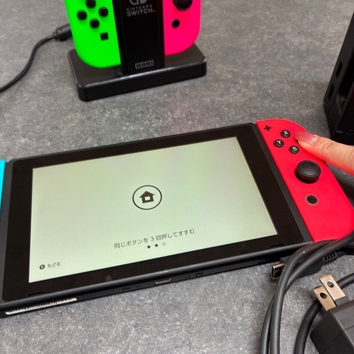 ニンテンドー?スイッチ?