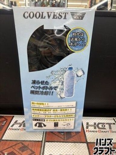 【未使用】マイト CV23-S 冷水循環式冷却ベスト クールベスト バッテリー(CLi-5200)×1、充電ケーブル付【ハンズクラフト宮崎新名爪店】