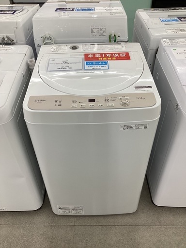 【トレファクピエリ守山店】【取りに来られる方限定】SYARP 洗濯機 2024年製
