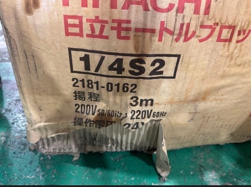HITACHI モートルブロック（チェーンホイスト）