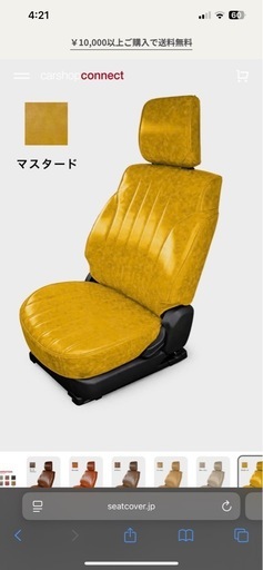 FJクルーザー　シートカバー
