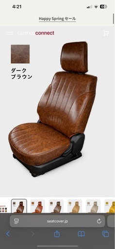 FJクルーザー　シートカバー