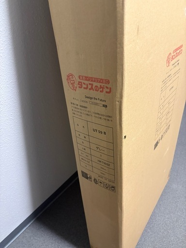タンスのゲン　 三つ折りマットレス Air Balance