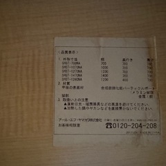 パソコンデスクの画像