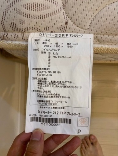 ダブルベッドフレーム