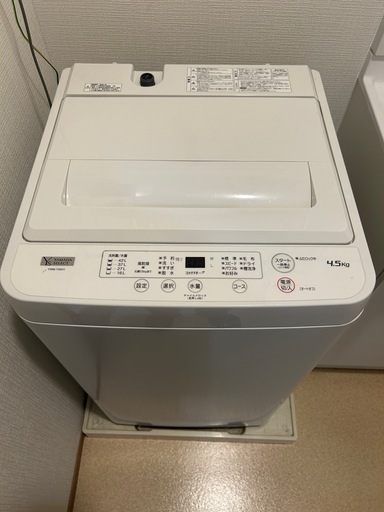 決定）2021年　ヤマダセレクト　洗濯機4.5キロ