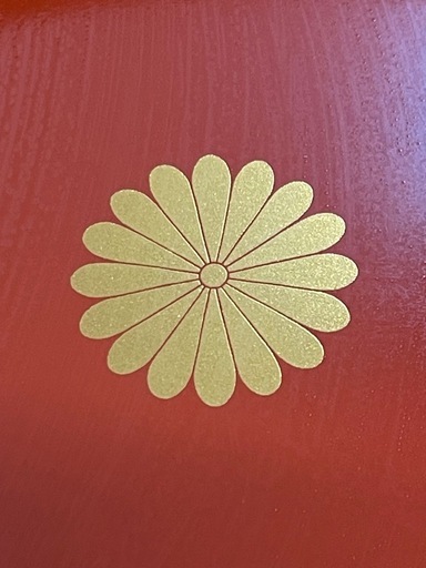 叙勲記念 旭日小綬章 山中漆器 丸盆 菊紋 約31.5cm 記念名入