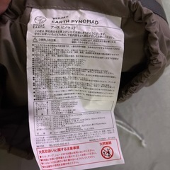 ホールアース　テント 1~2人用 WE2LDA11 BEG ワンポールテントの画像