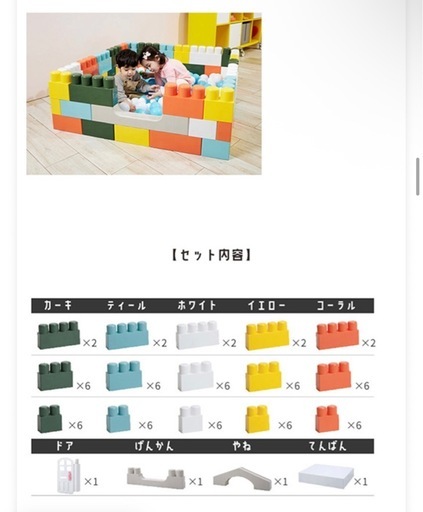 HAENIM TOY マカロン ビッグ ブロック　家　ボールプール　大きいブロック
