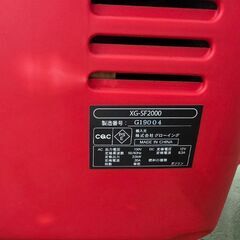 ナカトミのインバーター発電機XG-SF2000の画像