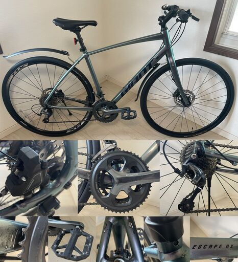 2023 Giant Escape RX