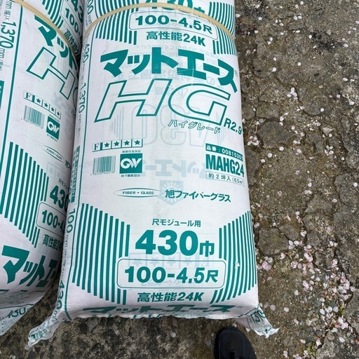 断熱材　マットエース100mm6本