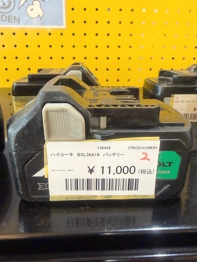 （中古美品）ハイコーキ BSL36A18 バッテリー沖縄市KODEN