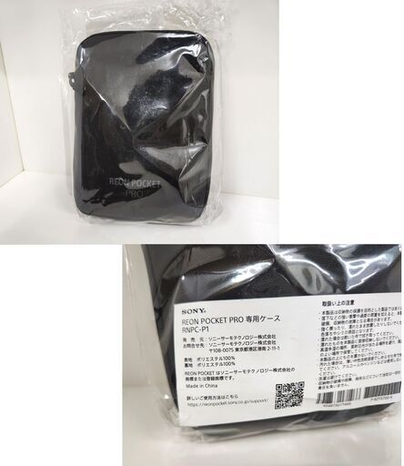 未使用 ソニー REON POCKET PRO ウェアラブルサーモデバイスキット RNPK-P1 センシングデバイス RNPT-1 専