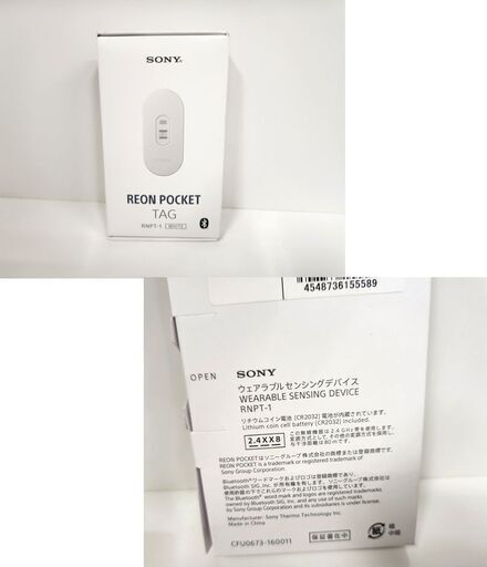 未使用 ソニー REON POCKET PRO ウェアラブルサーモデバイスキット RNPK-P1 センシングデバイス RNPT-1 専