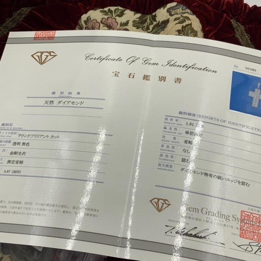 K18WG ダイヤクロスネックレス　5.87ct 12.7g 約50cm