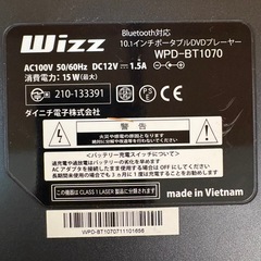 DVDプレイヤーの画像