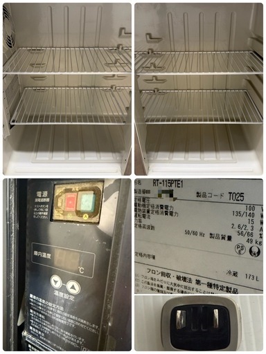 ホシザキHOSIZAKI業務用台下冷蔵庫コールドテーブル厨房飲食店RT 