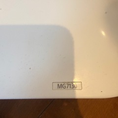 あげます！キャノン★PIXUS★MG7130の画像