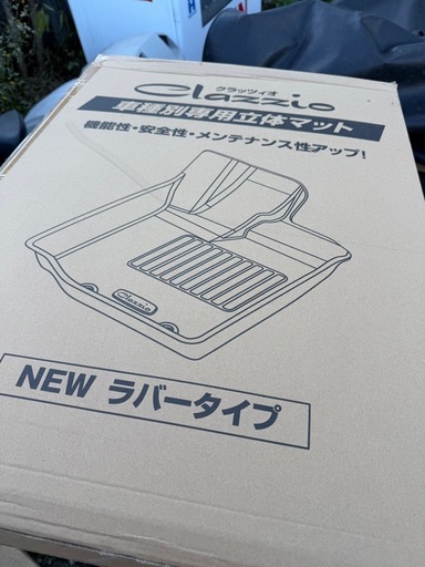 ハイエースワイド 立体マット