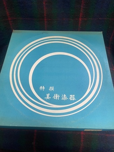 津軽塗 唐塗 丸盆 約33cm バカ塗り 漆器 トレー 大皿