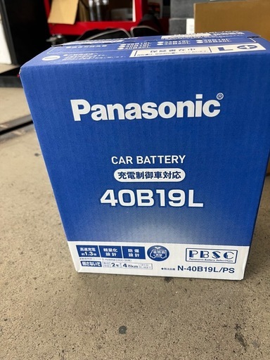 自動車用バッテリー　40B19L  軽トラック等対応