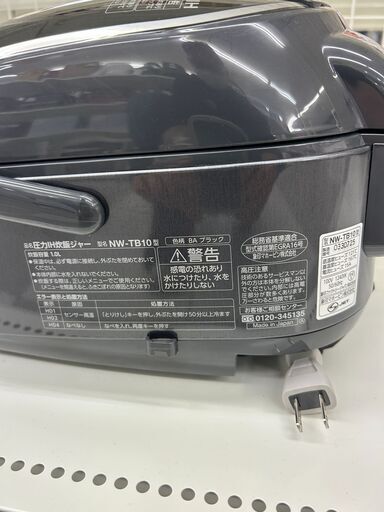 ★リユースのサカイ千葉中央店★ ZOJIRUSHI IH炊飯器　5.5合炊き  23年製 動作確認／クリーニング済み TC7149