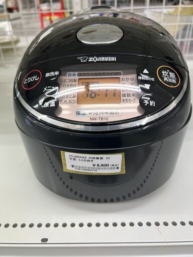 ★リユースのサカイ千葉中央店★ ZOJIRUSHI IH炊飯器　5.5合炊き  23年製 動作確認／クリーニング済み TC7149