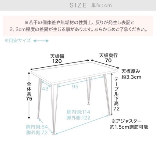 LOWYA ダイニングテーブル 120×70