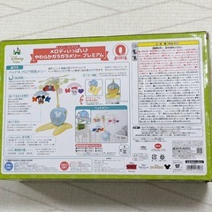 ディズニーのメリーの画像