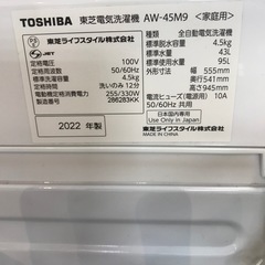 全自動洗濯機　TOSHIBA　4.5Kg　2022年製　＊75の画像