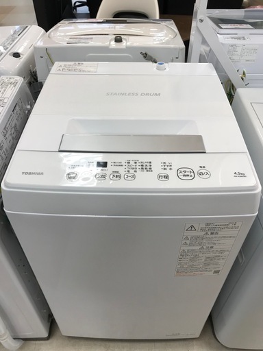 全自動洗濯機　TOSHIBA　4.5Kg　2022年製　＊75