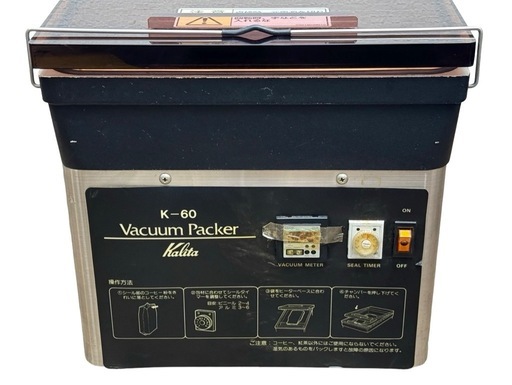 ◯ジャンク カリタ 自動真空包装機 バキュームパッカー コーヒー豆 酸化防止 鮮度保持 業務用 珈琲 Kalita K-60 中古 ジモティ姫路 M4