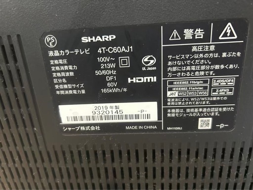 2019年sharp
