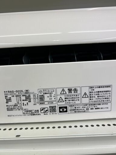 ★リユースのサカイ千葉中央店★ HITACHI エアコン RAS-D22L(W) 2.2kw 21年製 室内機分解洗浄済み TC715