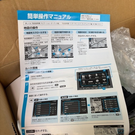 ホンダ純正Gathersインターナビ「VXM-175VFi」